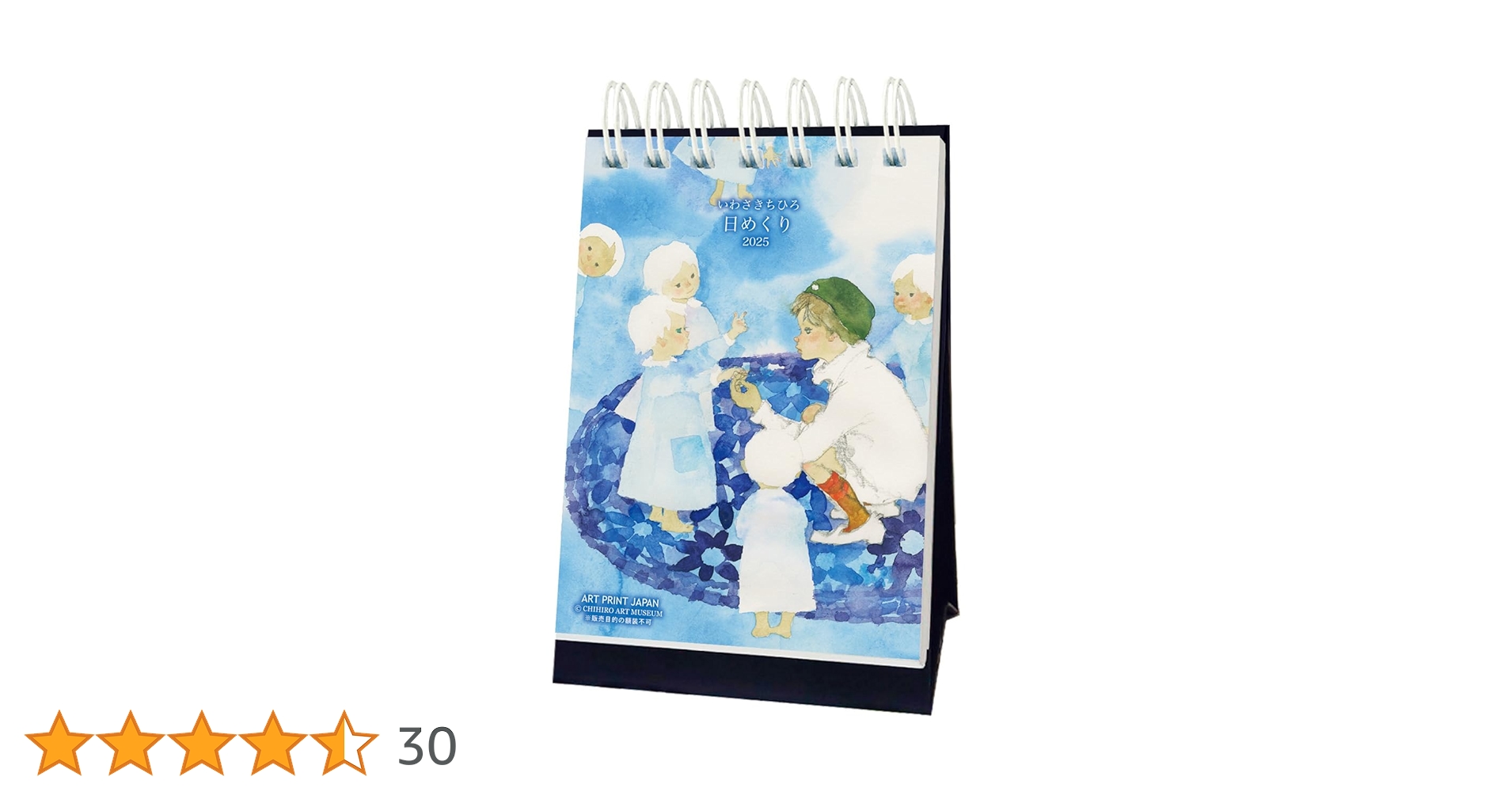 新品未開封 日めくり まいにちフリーザ様！！ 非売品 カレンダー レア お値下げ交渉可 新品 激レア 世界に53個 まいにちフリーザ様